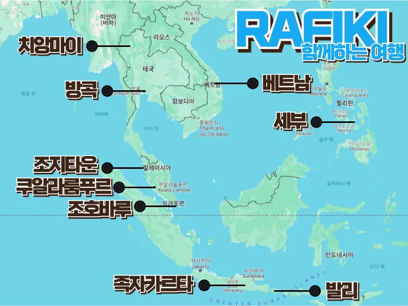 동남아-한달살기-메인